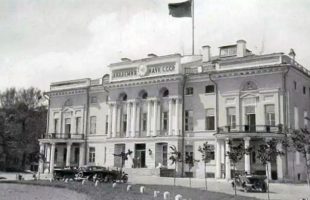 Здание Президиума Академии наук СССР. 1930-е
