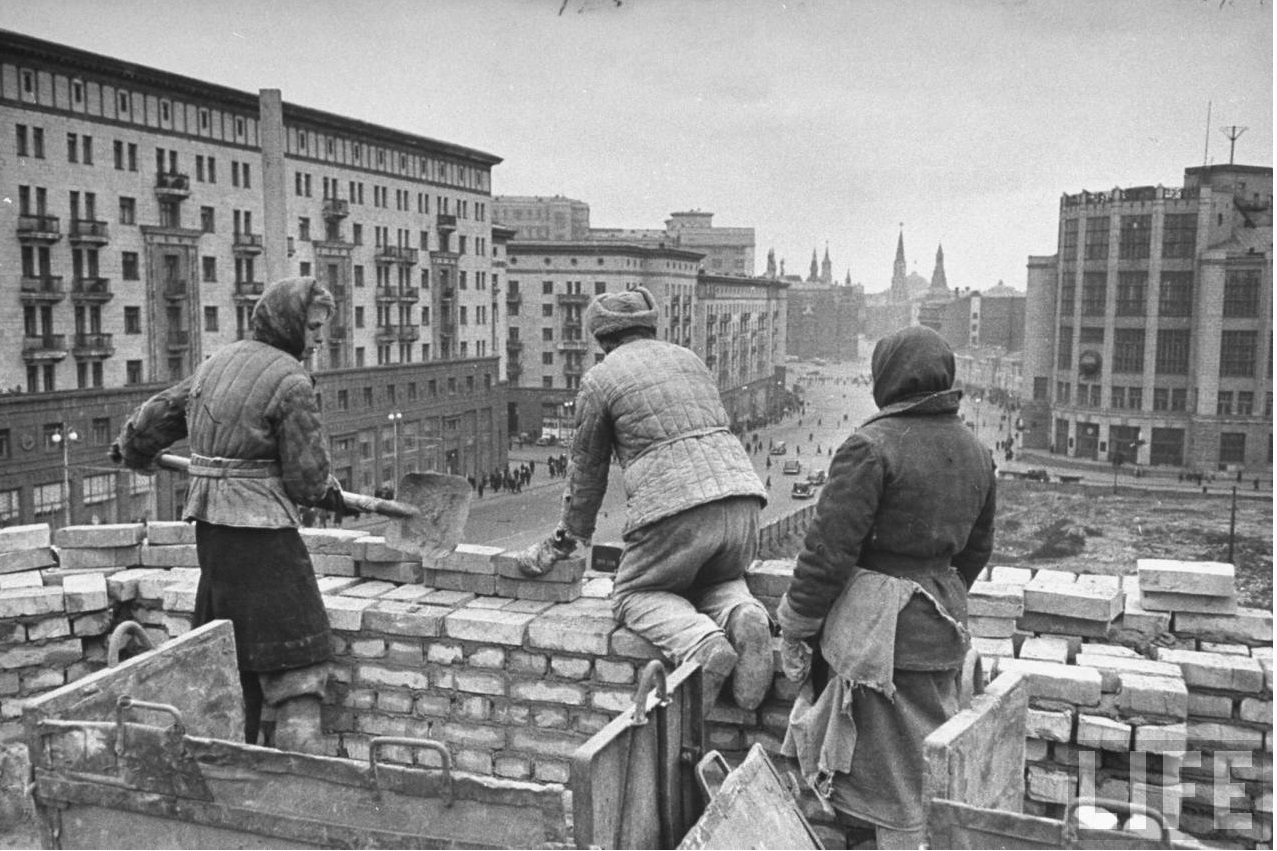 Города СССР после войны 1945